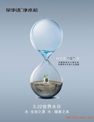 遼寧凈水器代理加盟 如何把握細節，穩步拓展市場