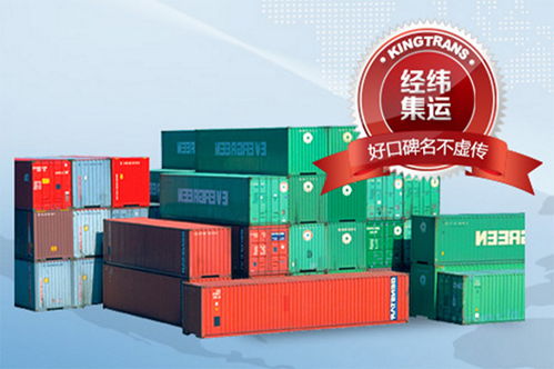 第三方轉(zhuǎn)口貿(mào)易貨代與貿(mào)易代理 流程、優(yōu)勢與風(fēng)險(xiǎn)解析