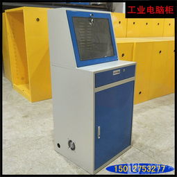 深圳廠家直銷工業(yè)電腦柜 移動式設(shè)計(jì)與應(yīng)用詳解
