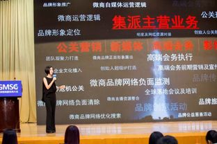 公關營銷與活動策劃 塑造企業(yè)形象、驅(qū)動價值的核心引擎