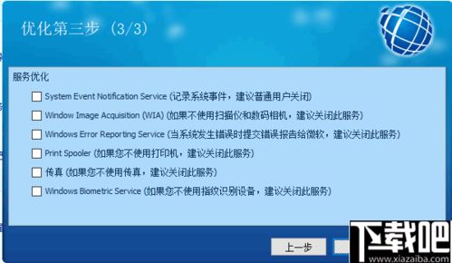 提升資源訪問(wèn)效率 從操作系統(tǒng)服務(wù)到天使下載優(yōu)化路徑